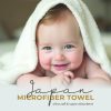 Microfiber Towel - Baby Towel