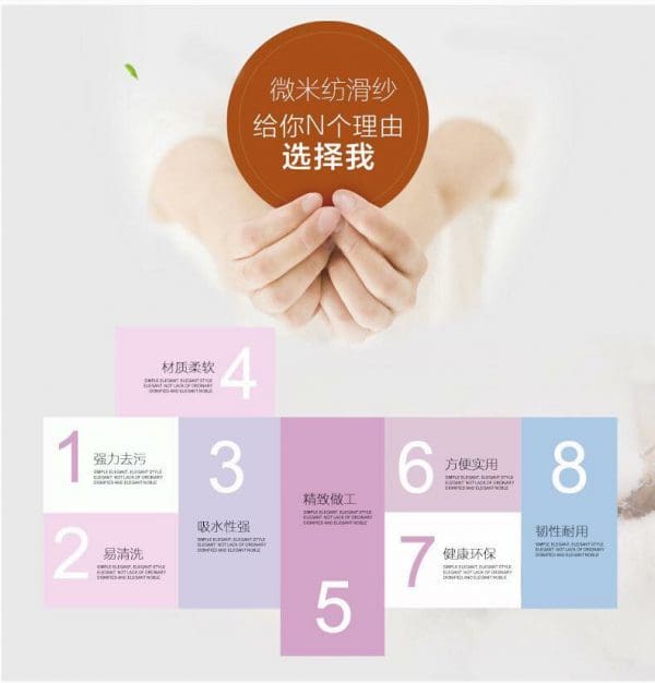 Microfiber Towel - Adult Towel - Image 4
