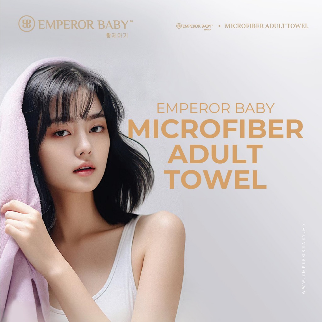 Microfiber Towel - Adult Towel