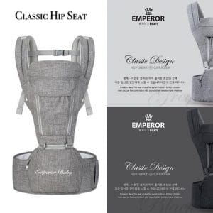 Hipseat Classic