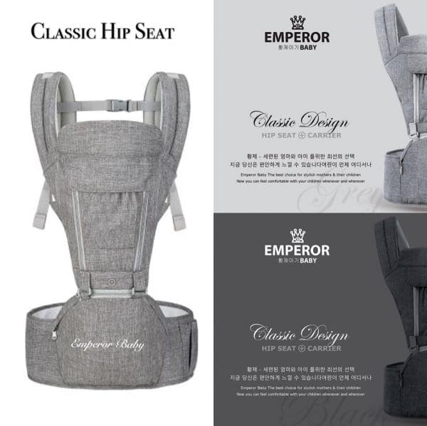 Hipseat Classic
