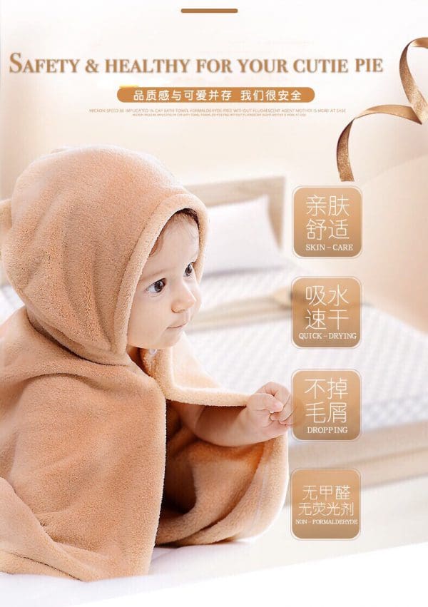 Hooded Towel - Image 6