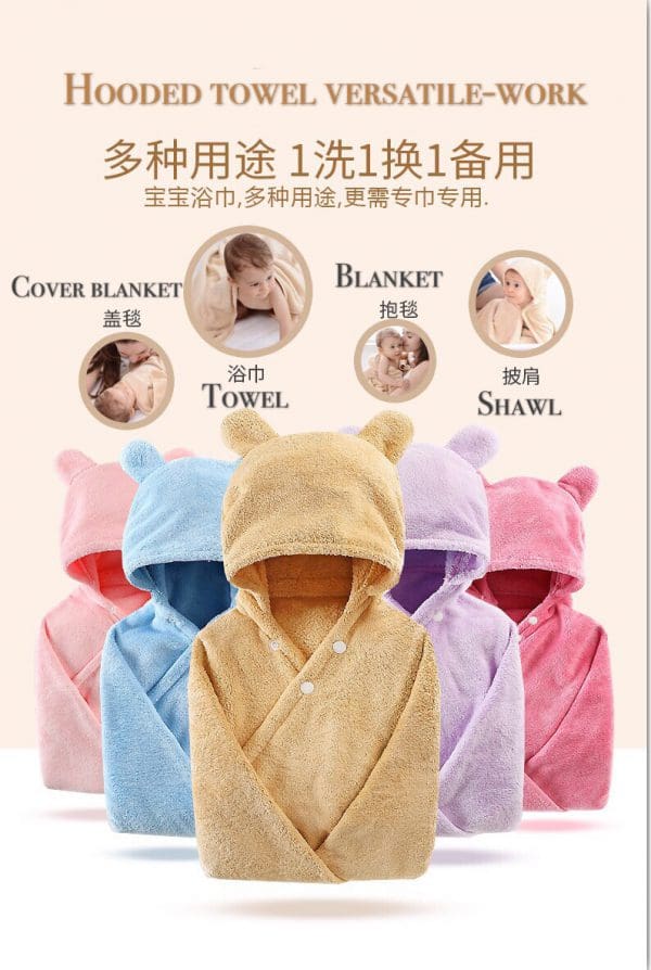 Hooded Towel - Image 5