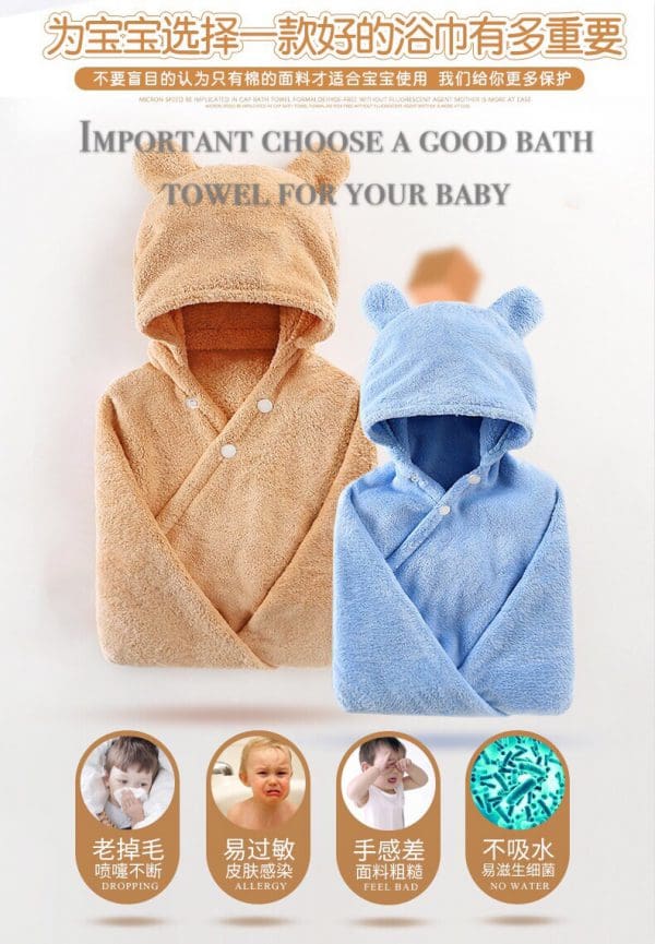 Hooded Towel - Image 4