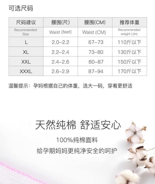 Disposable panties 100% pure cotton - Image 5