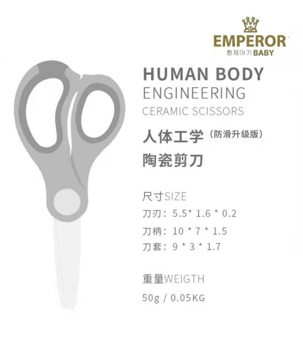 Ceramic Food Scissors - Image 4