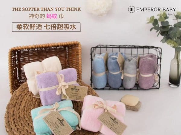 Microfiber Towel - Adult Towel