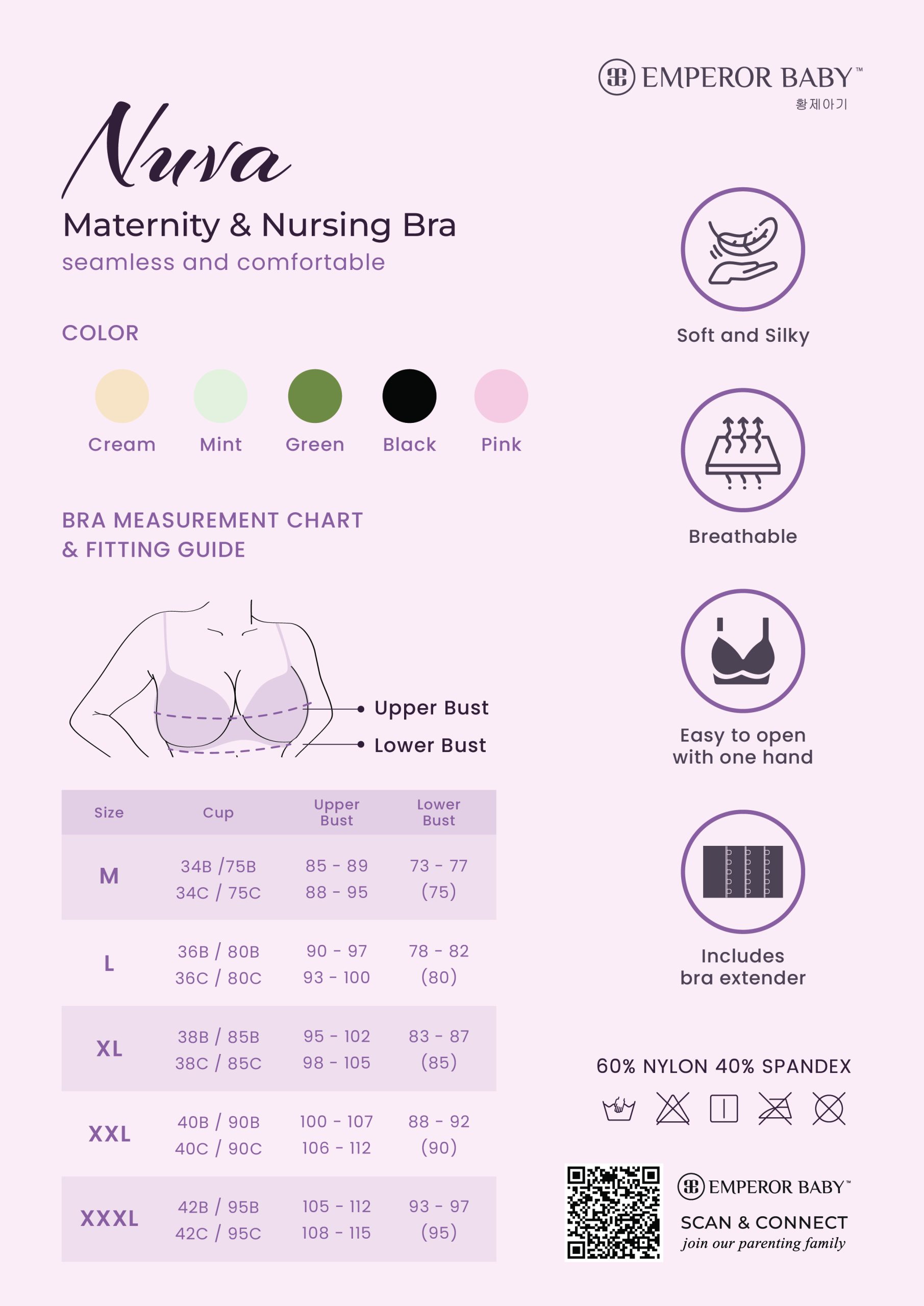 Emperor Baby Nuva Bra - Image 3